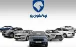 d8a2d8aed8b1db8cd986 d982db8cd985d8aa d8aed988d8afd8b1d988d987d8a7db8c d8a7d8aad988d985d8a7d8aadb8cdaa9 d8a7db8cd8b1d8a7d986 d8aed988 680875b1a537e