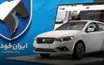آخرین قیمت محصولات ایرانخودرو امروز: دنا و ۲۰۷ ارزان شدند 1 d8a2d8aed8b1db8cd986 d982db8cd985d8aa d985d8add8b5d988d984d8a7d8aa d8a7db8cd8b1d8a7d986d8aed988d8afd8b1d988 d8a7d985d8b1d988d8b2 680f3cf701f89
