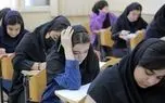 آغاز رقابت داوطلبان نوبت اول کنکور از فردا | میزان تاثیر قطعی معدل در آخرین کنکور دونوبته 1 d8a2d8bad8a7d8b2 d8b1d982d8a7d8a8d8aa d8afd8a7d988d8b7d984d8a8d8a7d986 d986d988d8a8d8aa d8a7d988d984 daa9d986daa9d988d8b1 d8a7d8b2 d981 6811cdd2086b0