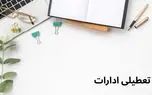 d8a2db8cd8a7 d8a7d8afd8a7d8b1d8a7d8aa d8aed988d8b2d8b3d8aad8a7d986 d988 d8a7d987d988d8a7d8b2 d981d8b1d8afd8a7 d8b4d986d8a8d987 dbb6 d8a7 680b6db54f84a