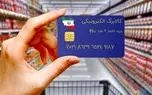 آیا تا پایان 1404 طرح کالابرگ الکترونیک به مرحله اجرا میرسد؟ 1 d8a2db8cd8a7 d8aad8a7 d9bed8a7db8cd8a7d986 1404 d8b7d8b1d8ad daa9d8a7d984d8a7d8a8d8b1daaf d8a7d984daa9d8aad8b1d988d986db8cdaa9 d8a8d987 68092c91a47a2