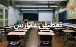 d8a2db8cd8a7 d985d8afd8a7d8b1d8b3 d8aad8a8d8b1db8cd8b2 d981d8b1d8afd8a7 db8cdaa9d8b4d986d8a8d987 dbb7 d8a7d8b1d8afdb8cd8a8d987d8b4d8aa 680ca6c5bc484