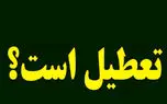 d8a2db8cd8a7 d985d8afd8a7d8b1d8b3 d985d8b4d987d8af d981d8b1d8afd8a7 d8b3d987 d8b4d986d8a8d987 dbb9 d8a7d8b1d8afdb8cd8a8d987d8b4d8aa dbb1 680f4882c0ffa