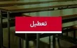 آیا مدارس کرمان فردا چهارشنبه ۱۰ اردیبهشت ۱۴۰۴ تعطیل است؟ | جزییات تعطیلی مدارس کرمان فردا چهارشنبه ۱۰ اردیبهشت 1 d8a2db8cd8a7 d985d8afd8a7d8b1d8b3 daa9d8b1d985d8a7d986 d981d8b1d8afd8a7 da86d987d8a7d8b1d8b4d986d8a8d987 dbb1dbb0 d8a7d8b1d8afdb8cd8a8 68109f9472851