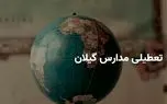 d8a2db8cd8a7 d985d8afd8a7d8b1d8b3 daafdb8cd984d8a7d986 d981d8b1d8afd8a7 d8b3d987 d8b4d986d8a8d987 dbb9 d8a7d8b1d8afdb8cd8a8d987d8b4d8aa 680f5530943a1