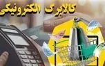 d8a2db8cd986d8afd987 daa9d8a7d984d8a7d8a8d8b1daaf d8a7d984daa9d8aad8b1d988d986db8cdaa9db8c d985d8b4d8aed8b5 d8b4d8af d8afd988d984d8aa 68074e307c08d