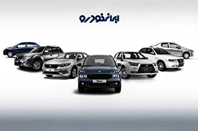 d8a7d8aed8aad984d8a7d981 d982db8cd985d8aa daa9d8a7d8b1d8aed8a7d986d987 d988 d8a8d8a7d8b2d8a7d8b1 d985d8add8b5d988d984d8a7d8aa d9bedb8c 680132b7e5b4c