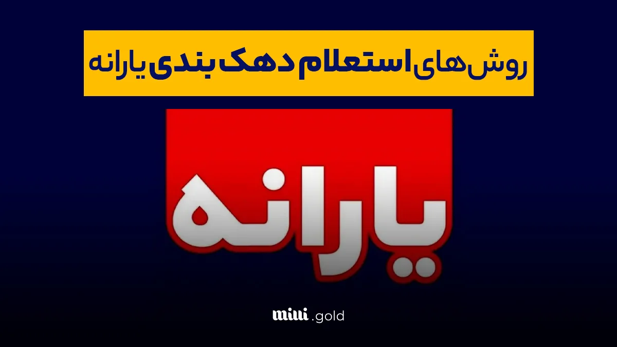 d8a7d8b2 daa9d8acd8a7 d8a8d981d987d985db8cd985 d8afd987daa9 da86d986d8afd985 d987d8b3d8aadb8cd985d89f d8a7d8b3d8aad8b9d984d8a7d985 680a2c7680ad2