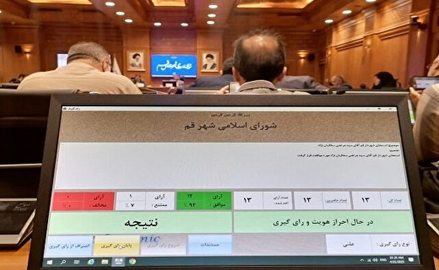 d8a7d8b3d8aad8b9d981d8a7db8c d8b4d987d8b1d8afd8a7d8b1 d982d985 d8aad988d8b3d8b7 d8b4d988d8b1d8a7db8c d8b4d987d8b1 d982d985 d9bed8b0db8c 6805fa75d957b