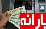 استعلام آنلاین دهکبندی یارانه با کد دستوری و کد ملی! 1 d8a7d8b3d8aad8b9d984d8a7d985 d8a2d986d984d8a7db8cd986 d8afd987daa9d8a8d986d8afdb8c db8cd8a7d8b1d8a7d986d987 d8a8d8a7 daa9d8af 68103feca2e91