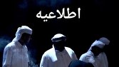 اطلاعیه رویداد ملی موسیقی نواحی پس از حادثه انفجار در بندرعباس 1 d8a7d8b7d984d8a7d8b9db8cd987 d8b1d988db8cd8afd8a7d8af d985d984db8c d985d988d8b3db8cd982db8c d986d988d8a7d8addb8c d9bed8b3 d8a7d8b2 d8ad 680cfcfaed8d2