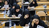 اطلاعیه سازمان سنجش در خصوص انتخاب رشته آزمون دکتری نیمهمتمرکز ۱۴۰۴ 1 d8a7d8b7d984d8a7d8b9db8cd987 d8b3d8a7d8b2d985d8a7d986 d8b3d986d8acd8b4 d8afd8b1 d8aed8b5d988d8b5 d8a7d986d8aad8aed8a7d8a8 d8b1d8b4d8aa 680d37422cf2b