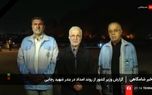 اظهارات مهم وزیر کشور درباره مقصران حادثه بندرعباس 1 d8a7d8b8d987d8a7d8b1d8a7d8aa d985d987d985 d988d8b2db8cd8b1 daa9d8b4d988d8b1 d8afd8b1d8a8d8a7d8b1d987 d985d982d8b5d8b1d8a7d986 d8add8a7 680e830781c85