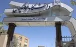 اعتراض بازنشستگان دانشگاه فرهنگیان به اجرا نشدنِ همسانسازی 1 d8a7d8b9d8aad8b1d8a7d8b6 d8a8d8a7d8b2d986d8b4d8b3d8aadaafd8a7d986 d8afd8a7d986d8b4daafd8a7d987 d981d8b1d987d986daafdb8cd8a7d986 d8a8 680f68fd05ac8