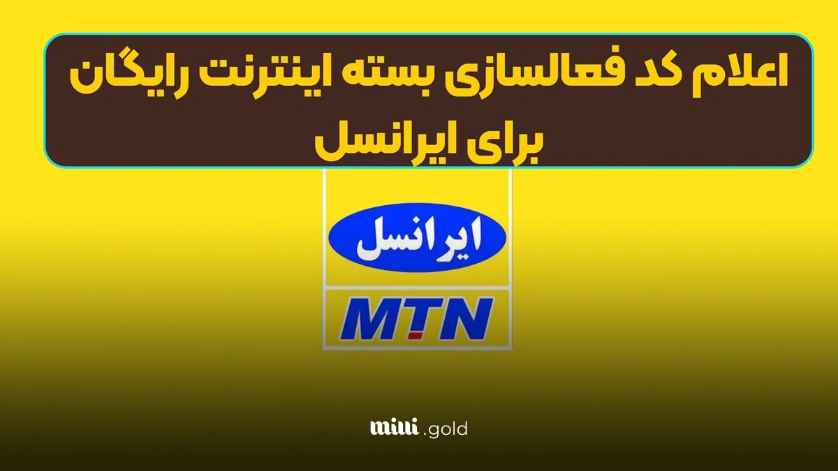 d8a7d8b9d984d8a7d985 daa9d8af d981d8b9d8a7d984d8b3d8a7d8b2db8c d8a8d8b3d8aad987 d8a7db8cd986d8aad8b1d986d8aa d8b1d8a7db8cdaafd8a7d986 6804c925212a9