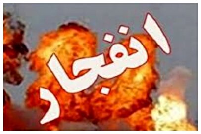 d8a7d981d8b2d8a7db8cd8b4 d8aad8b9d8afd8a7d8af d985d8b5d8afd988d985d8a7d986 d8a7d986d981d8acd8a7d8b1 d8a8d986d8afd8b1d8b9d8a8d8a7d8b3 680cc14f5a9d1