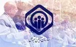 افزایش سابقه بیمه تامین اجتماعی رایگان و فوری | خبر خوش برای کسانیکه بیمه تامین اجتماعی دارند 1 d8a7d981d8b2d8a7db8cd8b4 d8b3d8a7d8a8d982d987 d8a8db8cd985d987 d8aad8a7d985db8cd986 d8a7d8acd8aad985d8a7d8b9db8c d8b1d8a7db8cdaafd8a7 680e47940a1e3