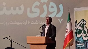 اقتصاد گردشگری باید در زندگی مردم کردستان جاری شود 1 d8a7d982d8aad8b5d8a7d8af daafd8b1d8afd8b4daafd8b1db8c d8a8d8a7db8cd8af d8afd8b1 d8b2d986d8afdaafdb8c d985d8b1d8afd985 daa9d8b1d8afd8b3 680d09a45ee2d
