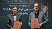 امضای توافقنامه همکاری مشترک میان ستاد اجرایی فرمان امام و شهرداری تهران در حوزه مسکن 1 d8a7d985d8b6d8a7db8c d8aad988d8a7d981d982d986d8a7d985d987 d987d985daa9d8a7d8b1db8c d985d8b4d8aad8b1daa9 d985db8cd8a7d986 d8b3d8aa 680f6e5c0c81a
