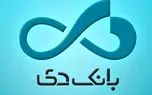 d8a7d986d8aad8b4d8a7d8b1 d986d8b3d8aed987 d8acd8afdb8cd8af d8afdb8c d8acd8aa 680f269bea8ba
