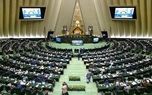انتقاد تند از نمایندگان مجلس؛ برای کشور چه کردهاید؟ 1 d8a7d986d8aad982d8a7d8af d8aad986d8af d8a7d8b2 d986d985d8a7db8cd986d8afdaafd8a7d986 d985d8acd984d8b3d89b d8a8d8b1d8a7db8c daa9d8b4d988 6811c29943387