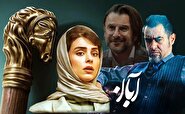 انتقاد تند مسعود فراستی به سریال آبان/ پیشنهاد بی شرمانه ثابت در تاریخ سینما ایران وجود نداشت +فیلم 1 d8a7d986d8aad982d8a7d8af d8aad986d8af d985d8b3d8b9d988d8af d981d8b1d8a7d8b3d8aadb8c d8a8d987 d8b3d8b1db8cd8a7d984 d8a2d8a8d8a7d986 d9be 6810c7d1e5e19