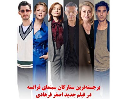 d8a7d988d984db8cd986 d8aed8a8d8b1 d8b1d8b3d985db8c d8a7d8b2 d981db8cd984d985 d8acd8afdb8cd8af d988 d9bed8b1 d8b3d8aad8a7d8b1d987 d8a7 680a3887e1f8d