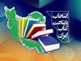 d8a7d990d988d98ed8b2 d9bed8a7db8cd8aad8aed8aa daa9d8aad8a7d8a8 d8a7db8cd8b1d8a7d986 d8b4d8af 681205a593dec