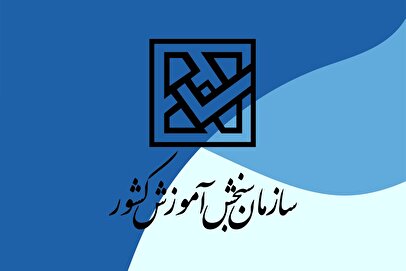 اینترنت در زمان برگزاری کنکور قطع می شود؟ 1 d8a7db8cd986d8aad8b1d986d8aa d8afd8b1 d8b2d985d8a7d986 d8a8d8b1daafd8b2d8a7d8b1db8c daa9d986daa9d988d8b1 d982d8b7d8b9 d985db8c d8b4d988 680b4bea1973f