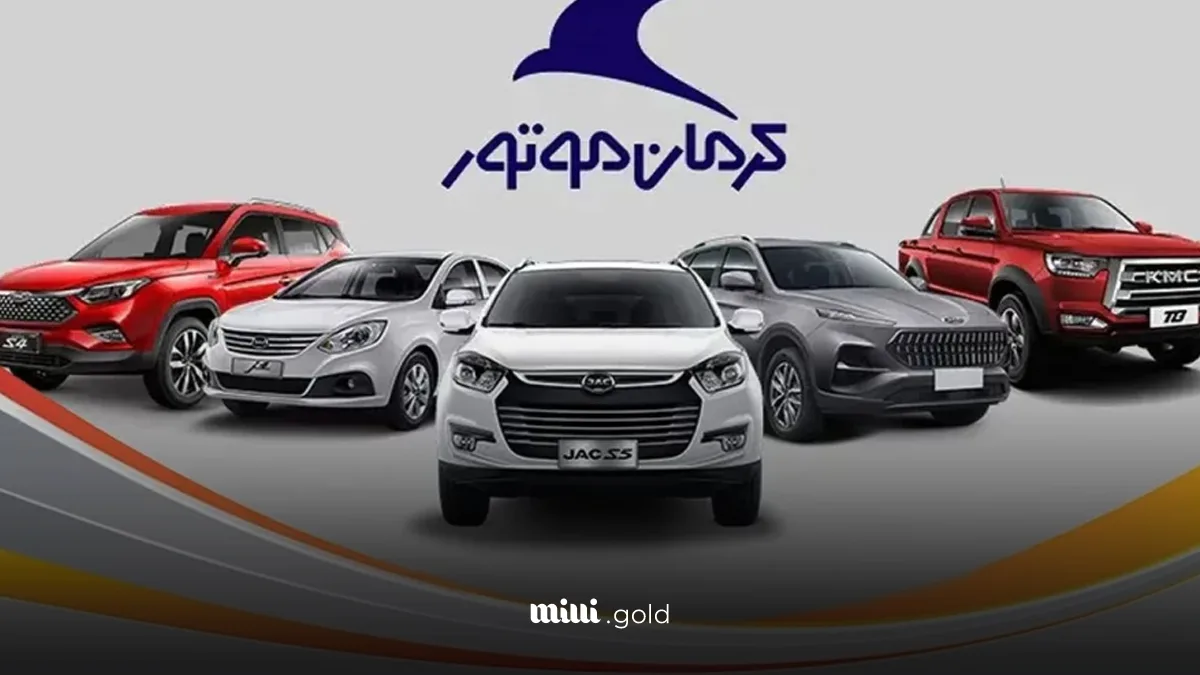 با فقط ۴۵۰ میلیون تومان شاسی بلند بخرید + لینک 1 d8a8d8a7 d981d982d8b7 dbb4dbb5dbb0 d985db8cd984db8cd988d986 d8aad988d985d8a7d986 d8b4d8a7d8b3db8c d8a8d984d986d8af d8a8d8aed8b1db8cd8af 6804ed90b8adc