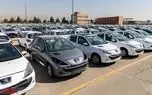 بازار خودرو قربانی درآمدزایی شد 1 d8a8d8a7d8b2d8a7d8b1 d8aed988d8afd8b1d988 d982d8b1d8a8d8a7d986db8c d8afd8b1d8a2d985d8afd8b2d8a7db8cdb8c d8b4d8af 6811edc7d7451