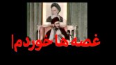 بازخوانی بیانات رهبر انقلاب درباره سیره سیاسی امام صادق (ع) + فیلم 1 d8a8d8a7d8b2d8aed988d8a7d986db8c d8a8db8cd8a7d986d8a7d8aa d8b1d987d8a8d8b1 d8a7d986d982d984d8a7d8a8 d8afd8b1d8a8d8a7d8b1d987 d8b3db8c 680a5c9d0f343