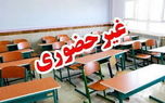 d8a8d8b1d8aedb8c d8a7d8b2 d985d8afd8a7d8b1d8b3 d8a7db8cd986 d8a7d8b3d8aad8a7d986 d981d8b1d8afd8a7 d8badb8cd8b1d8add8b6d988d8b1db8c d8b4 6811254b4d48c