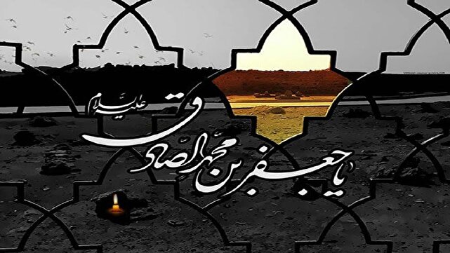 برپایی مراسم سوگواری شهادت امام جعفر صادق ( ع) درگیلان 1 d8a8d8b1d9bed8a7db8cdb8c d985d8b1d8a7d8b3d985 d8b3d988daafd988d8a7d8b1db8c d8b4d987d8a7d8afd8aa d8a7d985d8a7d985 d8acd8b9d981d8b1 d8b5 6809c77b0641e