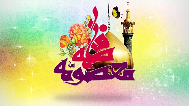 برگزاری مراسم ولادت حضرت معصومه(س) و روز دختر در شیراز + فیلم و عکس 1 d8a8d8b1daafd8b2d8a7d8b1db8c d985d8b1d8a7d8b3d985 d988d984d8a7d8afd8aa d8add8b6d8b1d8aa d985d8b9d8b5d988d985d987d8b3 d988 d8b1d988d8b2 6811d92ab149a