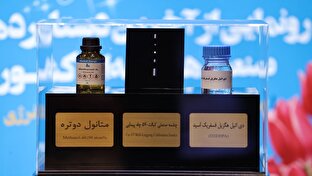 بومیسازی تولید متانول دوتره + فیلم 1 d8a8d988d985db8cd8b3d8a7d8b2db8c d8aad988d984db8cd8af d985d8aad8a7d986d988d984 d8afd988d8aad8b1d987 d981db8cd984d985 6804adee36350