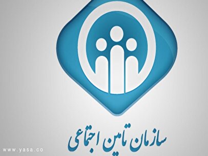 بیمه شدگان تامین اجتماعی بخوانند / ۳ روش رایگان برای افزایش سابقه بیمه 1 d8a8db8cd985d987 d8b4d8afdaafd8a7d986 d8aad8a7d985db8cd986 d8a7d8acd8aad985d8a7d8b9db8c d8a8d8aed988d8a7d986d986d8af dbb3 d8b1d988d8b4 6809320c3100d