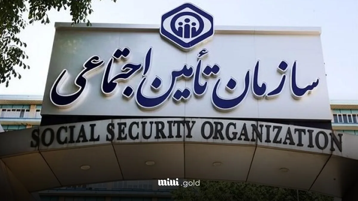 تامین اجتماعی: شرط سنی مقرر در قوانین بازنشستگی تغییر نکرده است 1 d8aad8a7d985db8cd986 d8a7d8acd8aad985d8a7d8b9db8c d8b4d8b1d8b7 d8b3d986db8c d985d982d8b1d8b1 d8afd8b1 d982d988d8a7d986db8cd986 d8a8d8a7 6806205a6d776