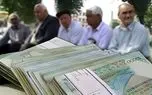 تایید رسمی صدور احکام جدید حقوق بازنشستگان در سال ۱۴۰۴ 1 d8aad8a7db8cdb8cd8af d8b1d8b3d985db8c d8b5d8afd988d8b1 d8a7d8addaa9d8a7d985 d8acd8afdb8cd8af d8add982d988d982 d8a8d8a7d8b2d986d8b4d8b3 68074ead06fa9