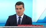 تحلیل توجهبرانگیز مجری اینترنشنال از مذاکره 1 d8aad8add984db8cd984 d8aad988d8acd987d8a8d8b1d8a7d986daafdb8cd8b2 d985d8acd8b1db8c d8a7db8cd986d8aad8b1d986d8b4d986d8a7d984 d8a7 6805ff30e69c9