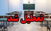 d8aad8b9d8b7db8cd984db8c d985d8afd8a7d8b1d8b3 d8afd8b1 d982d8b4d985 680df860364b3
