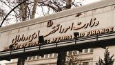 تفویض حقوق چکهای برگشتی به نمایندگان دستگاههای اجرایی 1 d8aad981d988db8cd8b6 d8add982d988d982 da86daa9d987d8a7db8c d8a8d8b1daafd8b4d8aadb8c d8a8d987 d986d985d8a7db8cd986d8afdaafd8a7d986 6810bde5a4c66