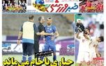 d8aadb8cd8aad8b1 d8acd8b0d8a7d8a8 db8cdaa9 d8b1d988d8b2d986d8a7d985d987 d8afd8b1d8a8d8a7d8b1d987 d8afd988 d8aed8b1db8cd8af d8b1d988db8c 680e97e6548ff