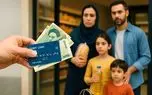 تیر خلاص دولت به قلب ثروتمندان / زنگ خطر به صدا در آمد ! 1 d8aadb8cd8b1 d8aed984d8a7d8b5 d8afd988d984d8aa d8a8d987 d982d984d8a8 d8abd8b1d988d8aad985d986d8afd8a7d986 d8b2d986daaf d8aed8b7d8b1 68074e6691036