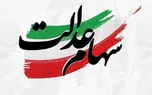 ثبت نام دریافت کارت اعتباری سهام عدالت | دریافت وام با اقساط کم و بدون ضامن با سهام عدالت 1 d8abd8a8d8aa d986d8a7d985 d8afd8b1db8cd8a7d981d8aa daa9d8a7d8b1d8aa d8a7d8b9d8aad8a8d8a7d8b1db8c d8b3d987d8a7d985 d8b9d8afd8a7d984d8aa 680f486a785a9