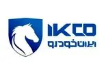ثبتنام قرعهکشی ایرانخودرو ویژه اردیبهشتماه آغاز شد! 1 d8abd8a8d8aad986d8a7d985 d982d8b1d8b9d987daa9d8b4db8c d8a7db8cd8b1d8a7d986d8aed988d8afd8b1d988 d988db8cda98d987 d8a7 680c6b1049b00