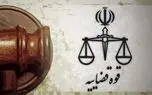 جاسوس ارشد موساد به دار مجازات آویخته شد / او که بود ؟ 1 d8acd8a7d8b3d988d8b3 d8a7d8b1d8b4d8af d985d988d8b3d8a7d8af d8a8d987 d8afd8a7d8b1 d985d8acd8a7d8b2d8a7d8aa d8a2d988db8cd8aed8aad987 d8b4 6811cd56ed349