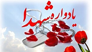جامعه کارگری لرستان بیش از ۲۰۴ شهید تقدیم انقلاب کرد 1 d8acd8a7d985d8b9d987 daa9d8a7d8b1daafd8b1db8c d984d8b1d8b3d8aad8a7d986 d8a8db8cd8b4 d8a7d8b2 dbb2dbb0dbb4 d8b4d987db8cd8af d8aad982d8af 680f30b632330