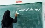 d8acd8afdb8cd8afd8aad8b1db8cd986 d8aed8a8d8b1 d8a7d8b2 d8b2d985d8a7d986 d8a7d8acd8b1d8a7db8c d8b1d8aad8a8d987 d8a8d986d8afdb8c d985d8b9 68111a911d642