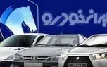 جدیدترین قیمت محصولات ایرانخودرو - چهارشنبه ۳ اردیبهشت ۱۴۰۴ 1 d8acd8afdb8cd8afd8aad8b1db8cd986 d982db8cd985d8aa d985d8add8b5d988d984d8a7d8aa d8a7db8cd8b1d8a7d986d8aed988d8afd8b1d988 68089c7e42824